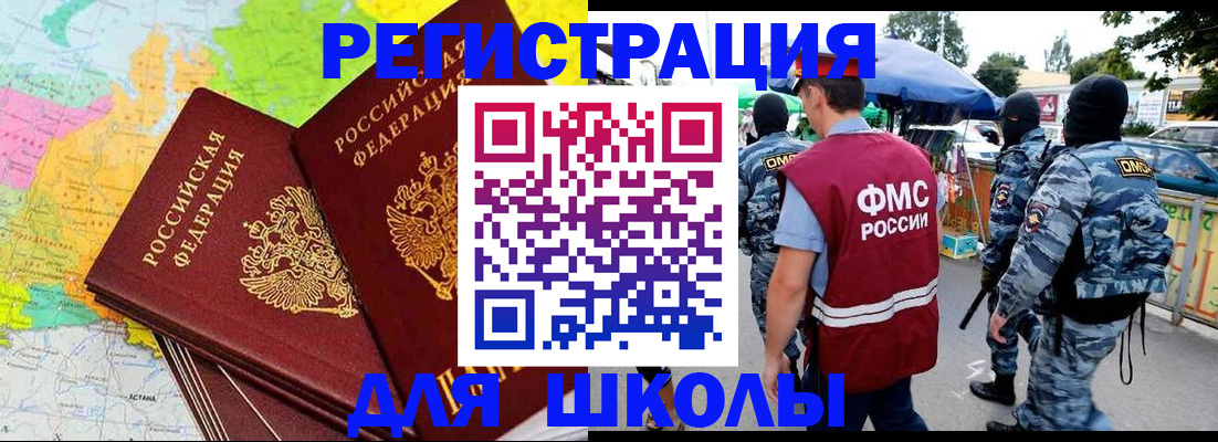 временная регистрация адрес в Тутаеве
